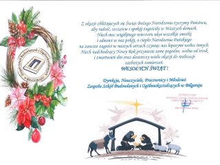 Życzenia Bożonarodzeniowe